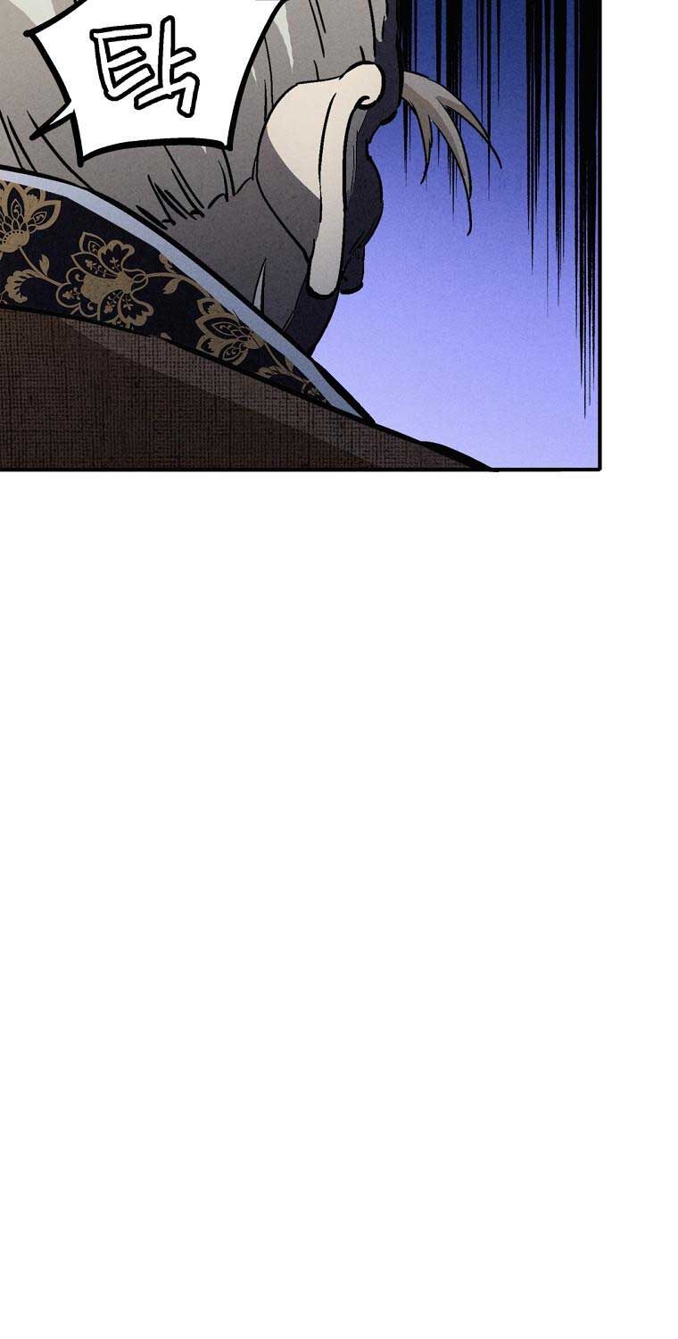 Trọng Sinh Thành Thần Y Thời Tam Quốc: Chapter 136