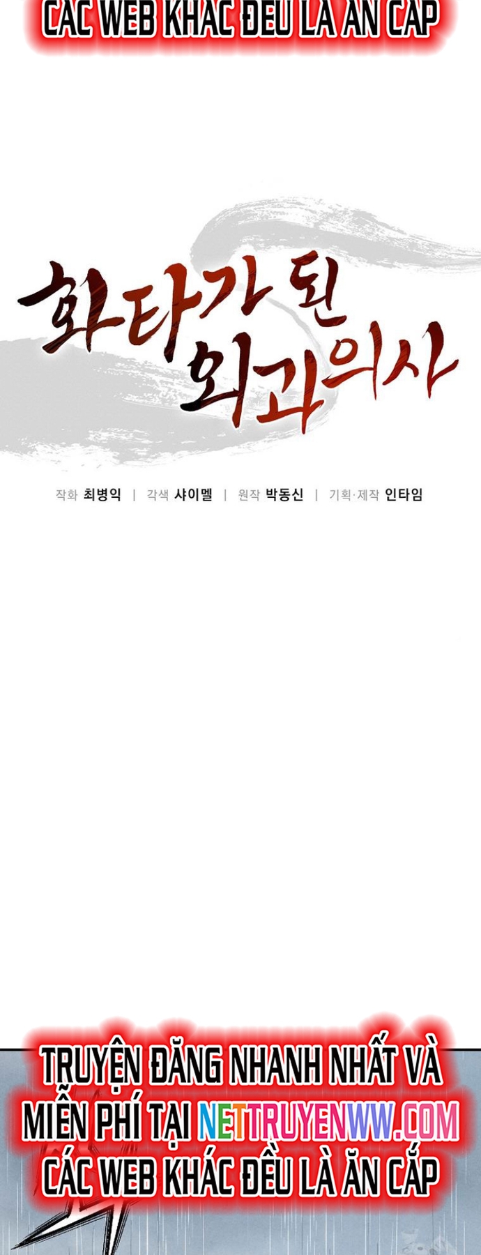 Trọng Sinh Thành Thần Y Thời Tam Quốc: Chapter 139