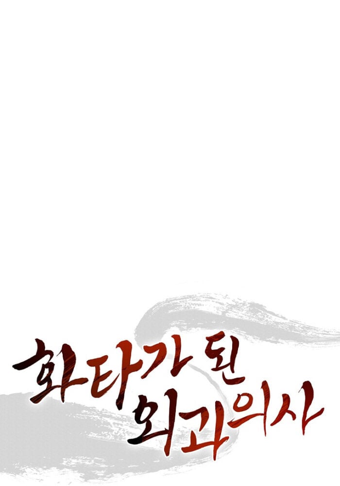 Trọng Sinh Thành Thần Y Thời Tam Quốc: Chapter 144