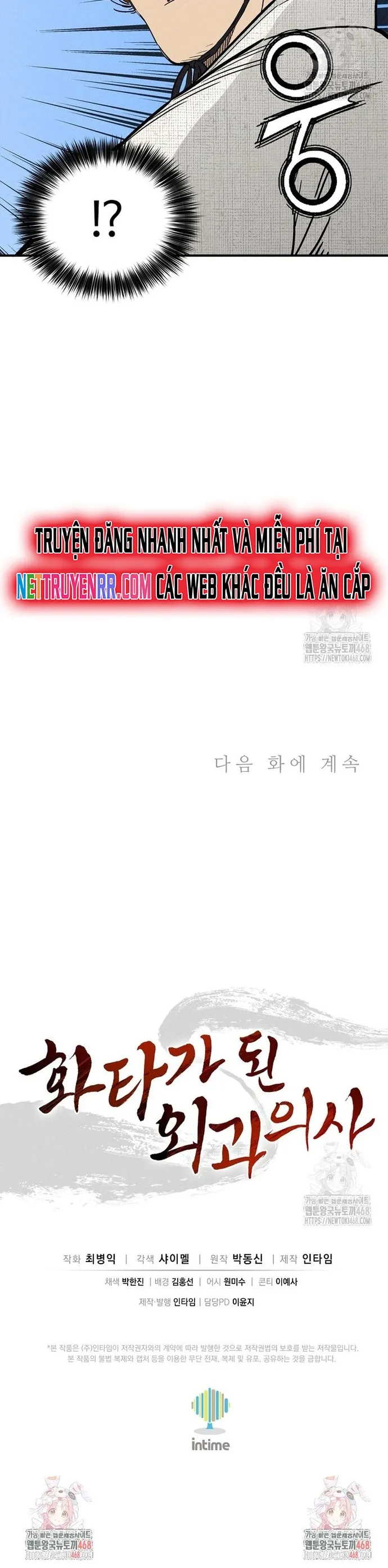 Trọng Sinh Thành Thần Y Thời Tam Quốc: Chapter 149