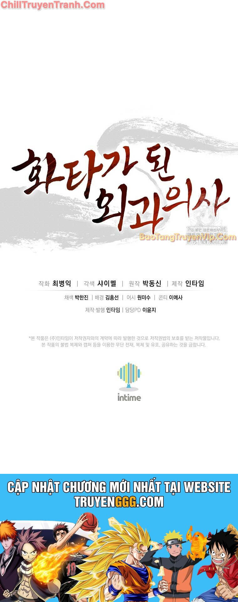 Trọng Sinh Thành Thần Y Thời Tam Quốc: Chapter 151