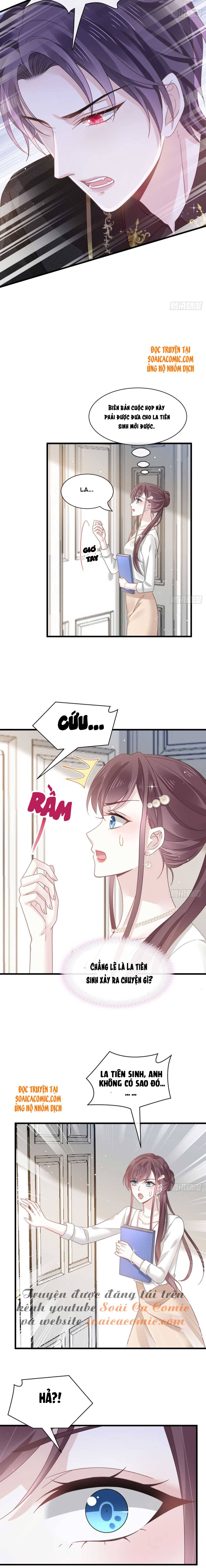 Trọng Sinh Thành Tiểu Điểm Tâm Ngọt Của Huyết Tộc Tổng Tài: Chapter 23