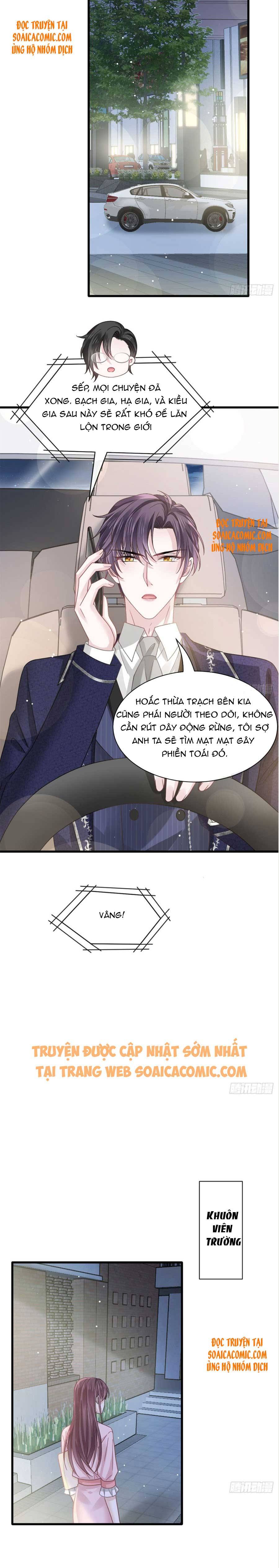 Trọng Sinh Thành Tiểu Điểm Tâm Ngọt Của Huyết Tộc Tổng Tài: Chapter 46