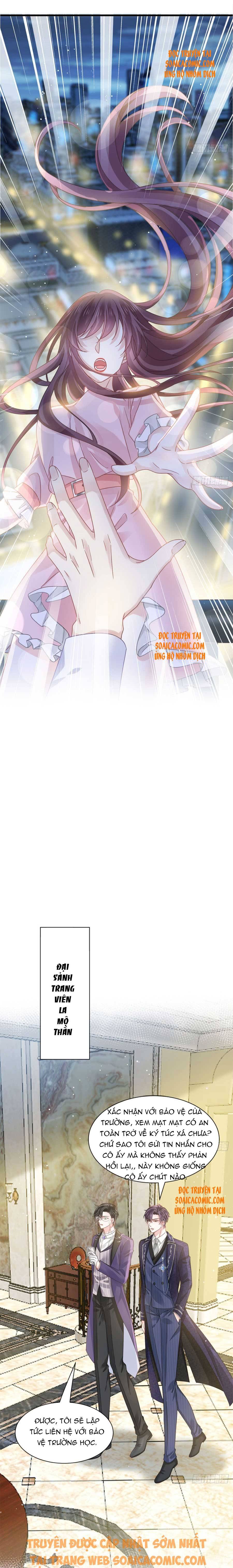 Trọng Sinh Thành Tiểu Điểm Tâm Ngọt Của Huyết Tộc Tổng Tài: Chapter 47