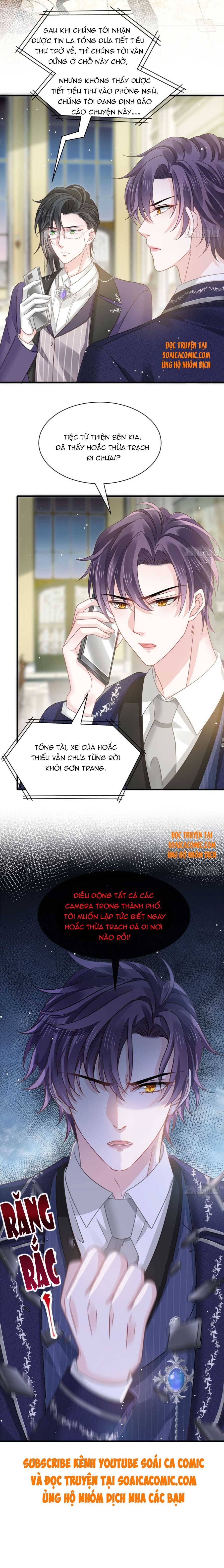 Trọng Sinh Thành Tiểu Điểm Tâm Ngọt Của Huyết Tộc Tổng Tài: Chapter 47