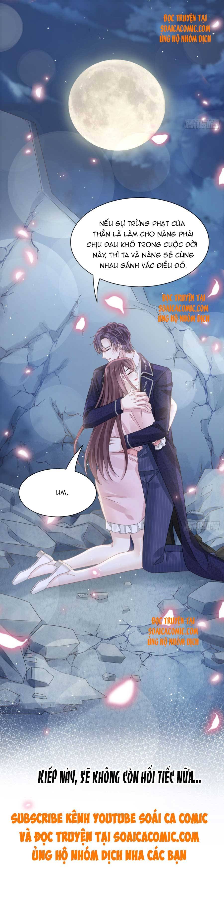 Trọng Sinh Thành Tiểu Điểm Tâm Ngọt Của Huyết Tộc Tổng Tài: Chapter 51