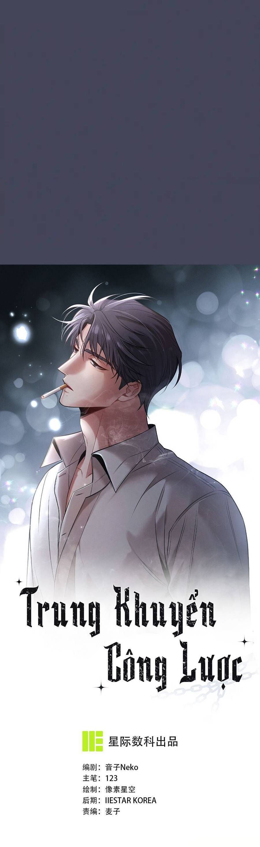 Trung Khuyển Công Lược: Chapter 21