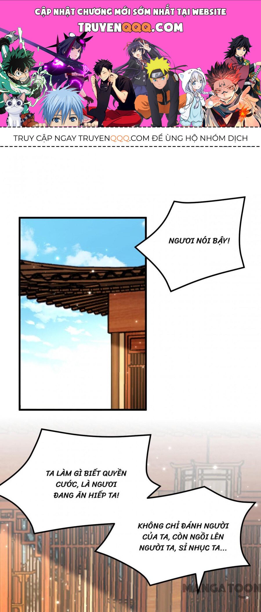 Trùng Sinh Không Gian: Cô Vợ Hào Môn Nóng Bỏng Không Dễ Chọc: Chapter 397