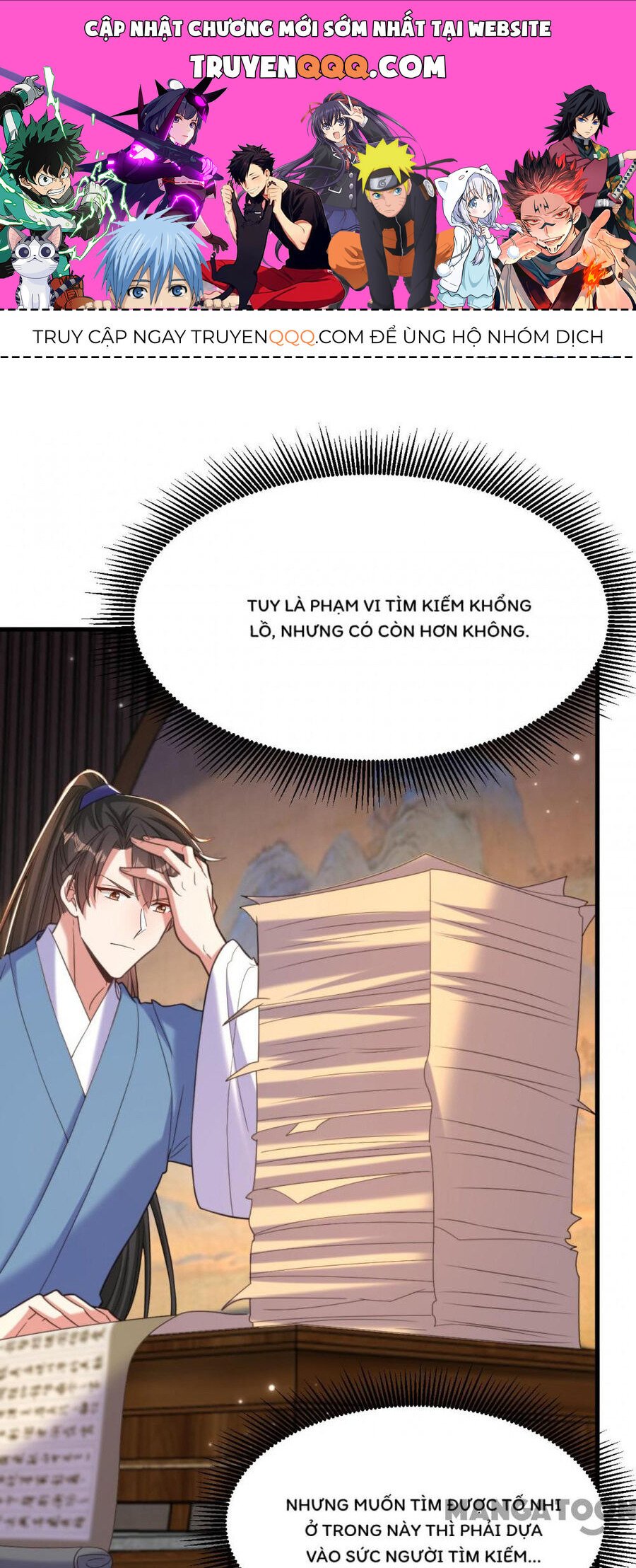 Trùng Sinh Không Gian: Cô Vợ Hào Môn Nóng Bỏng Không Dễ Chọc: Chapter 398