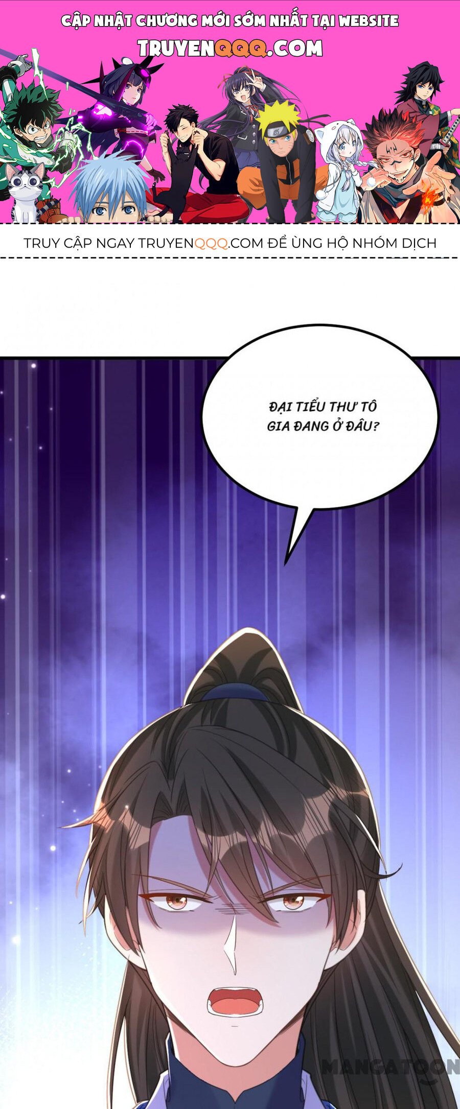 Trùng Sinh Không Gian: Cô Vợ Hào Môn Nóng Bỏng Không Dễ Chọc: Chapter 421