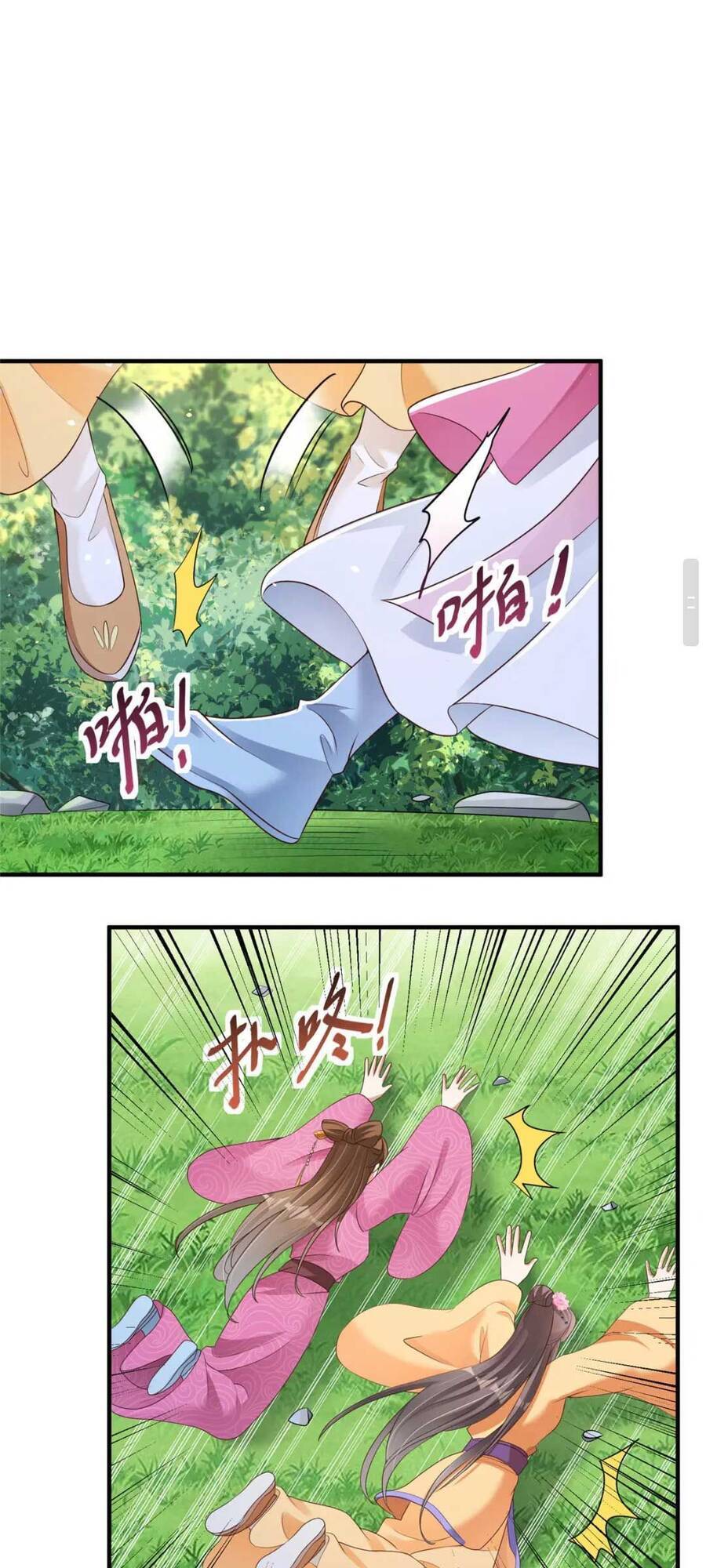 Trùng Sinh Sống Lại ! Các Hoàng Tử Ai Cũng Muốn Cưới Ta !: Chapter 40