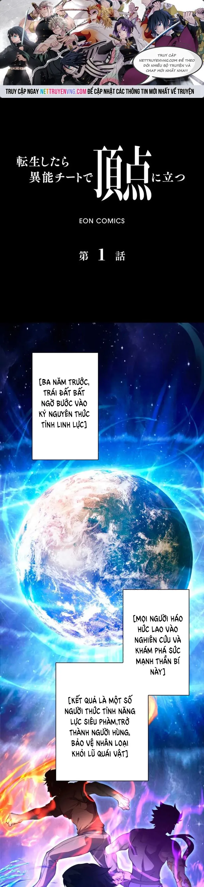 Trùng sinh: Tôi đứng Top nhờ hệ thống gian lận: Chapter 1