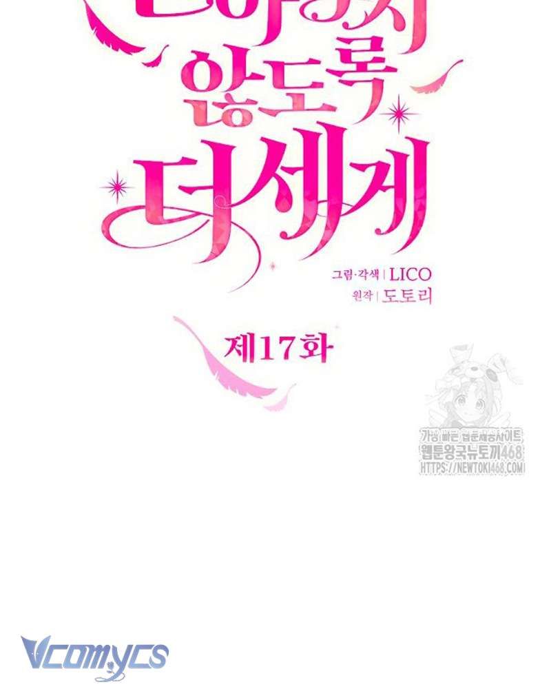 Trước Khi Em Có Ý Định Chạy Trốn Ta Sẽ Ngăn Chặn Nó: Chapter 17