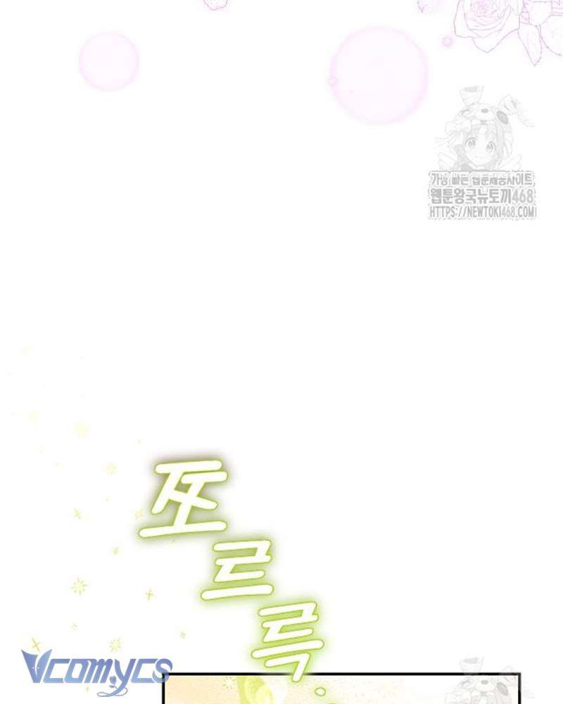Trước Khi Em Có Ý Định Chạy Trốn Ta Sẽ Ngăn Chặn Nó: Chapter 17