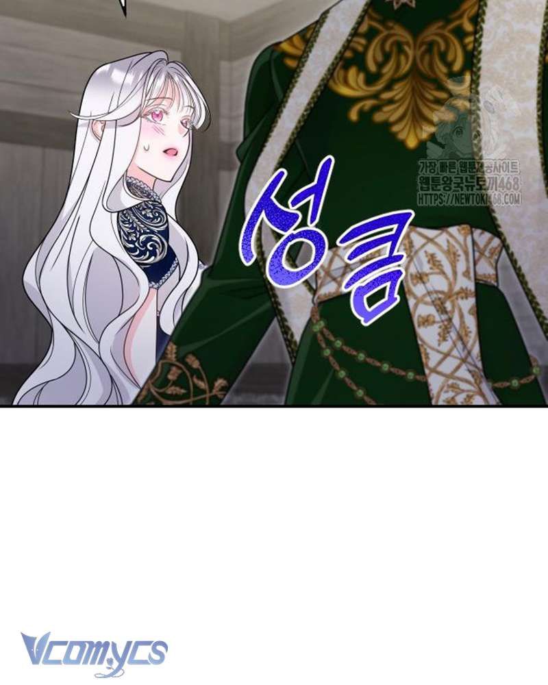 Trước Khi Em Có Ý Định Chạy Trốn Ta Sẽ Ngăn Chặn Nó: Chapter 17