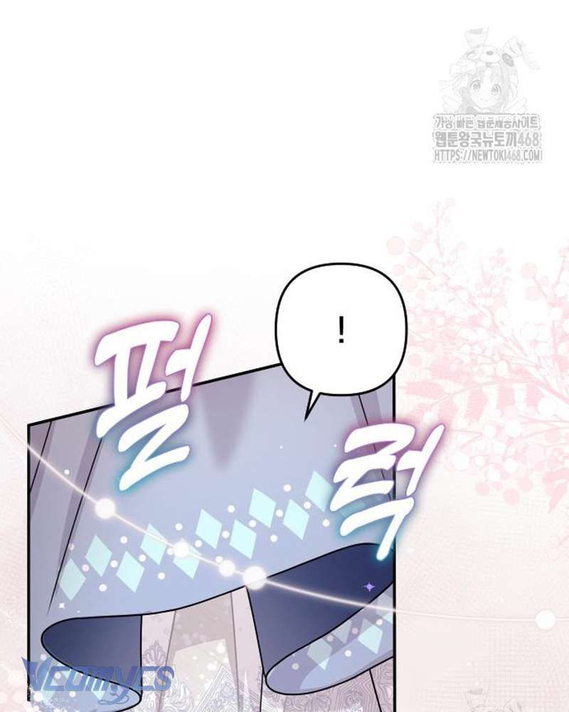 Trước Khi Em Có Ý Định Chạy Trốn Ta Sẽ Ngăn Chặn Nó: Chapter 17