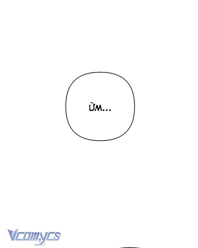 Trước Khi Em Có Ý Định Chạy Trốn Ta Sẽ Ngăn Chặn Nó: Chapter 2