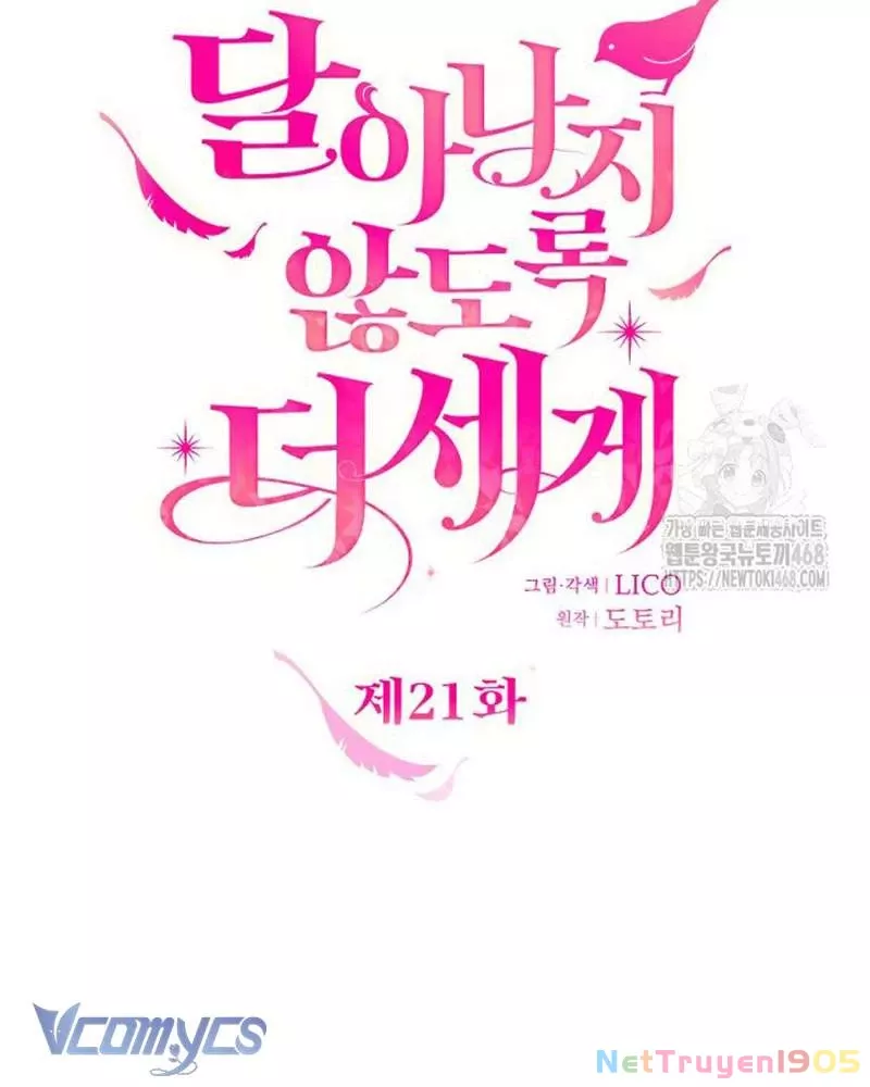 Trước Khi Em Có Ý Định Chạy Trốn Ta Sẽ Ngăn Chặn Nó: Chapter 21