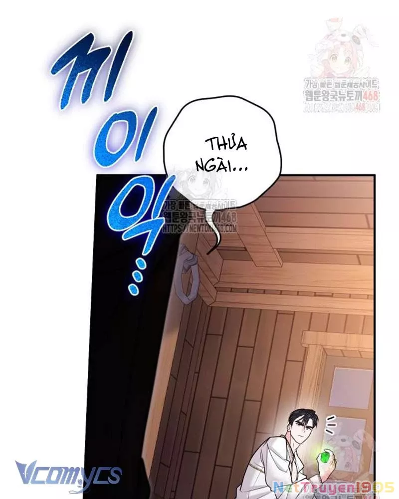 Trước Khi Em Có Ý Định Chạy Trốn Ta Sẽ Ngăn Chặn Nó: Chapter 23