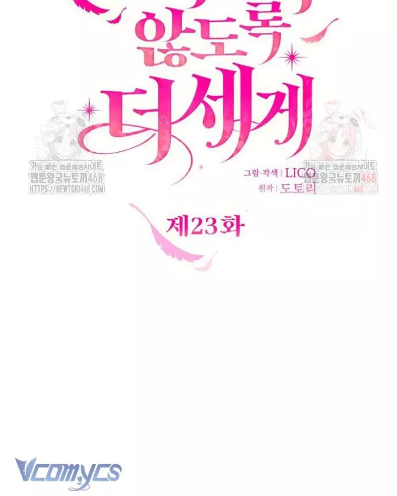 Trước Khi Em Có Ý Định Chạy Trốn Ta Sẽ Ngăn Chặn Nó: Chapter 23