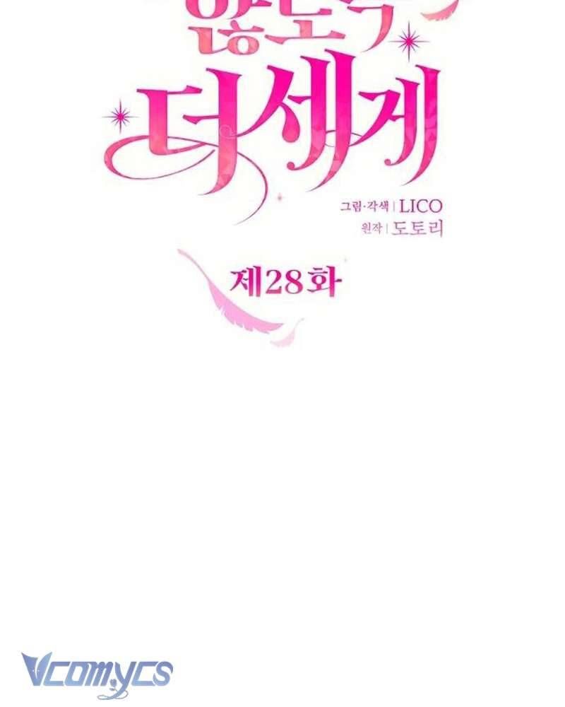 Trước Khi Em Có Ý Định Chạy Trốn Ta Sẽ Ngăn Chặn Nó: Chapter 28