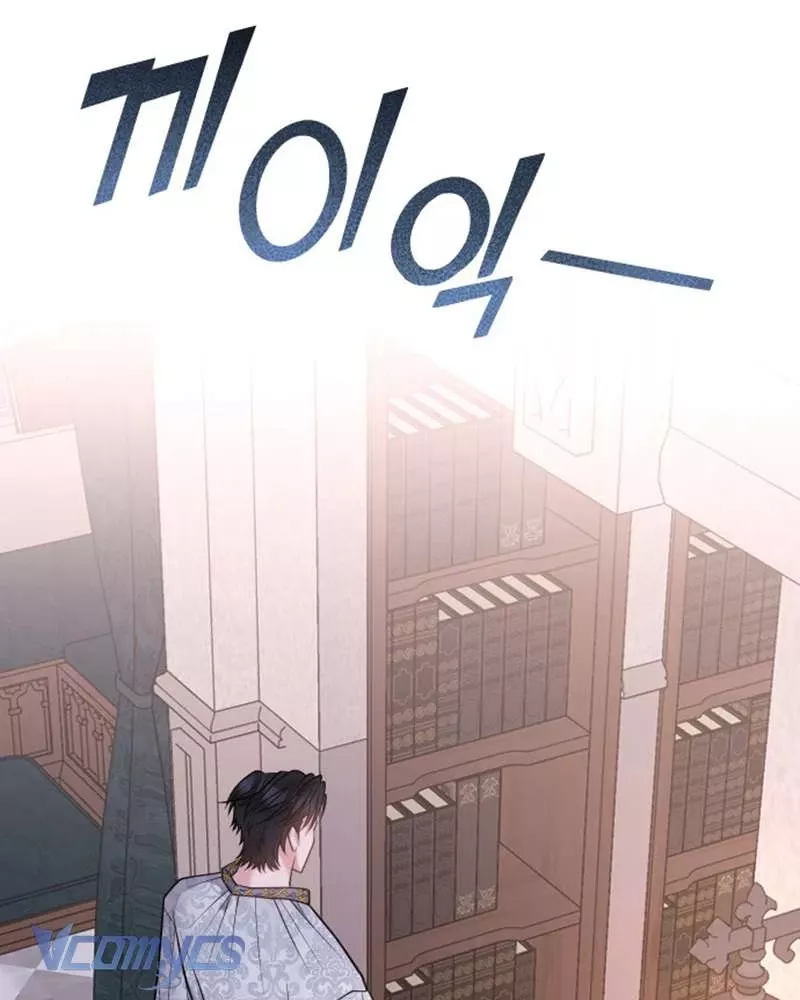 Trước Khi Em Có Ý Định Chạy Trốn Ta Sẽ Ngăn Chặn Nó: Chapter 5