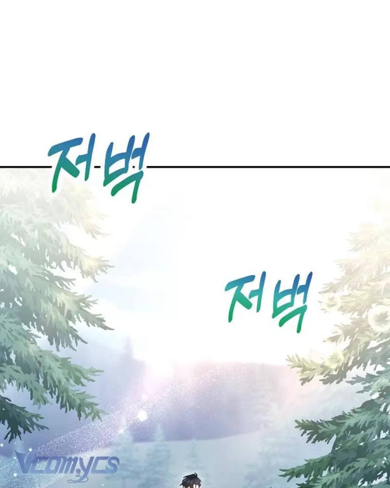 Trước Khi Em Có Ý Định Chạy Trốn Ta Sẽ Ngăn Chặn Nó: Chapter 5