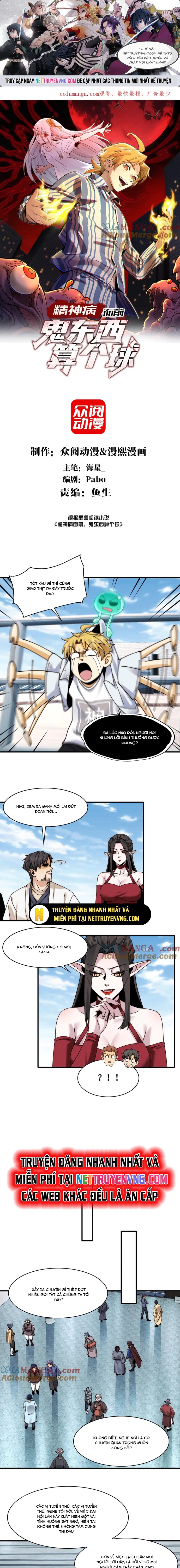 Trước Mặt Bệnh Tâm Thần, Quỷ Dị Chẳng Là Gì Cả: Chapter 111