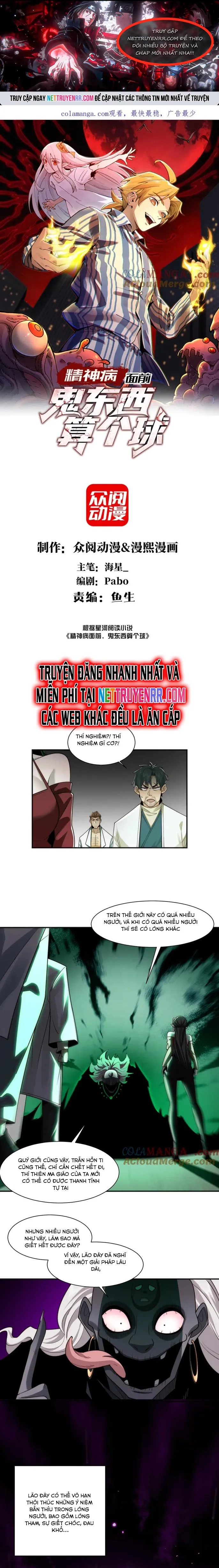 Trước Mặt Bệnh Tâm Thần, Quỷ Dị Chẳng Là Gì Cả: Chapter 113