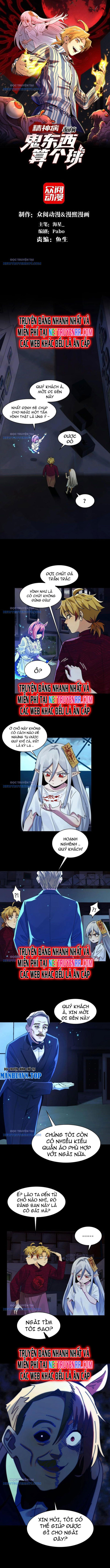 Trước Mặt Bệnh Tâm Thần, Quỷ Dị Chẳng Là Gì Cả: Chapter 54