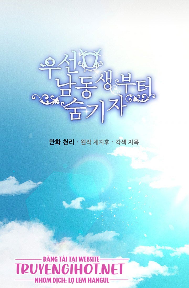 Trước Tiên Phải Giấu Em Trai Tôi Đi Đã: Chapter 1
