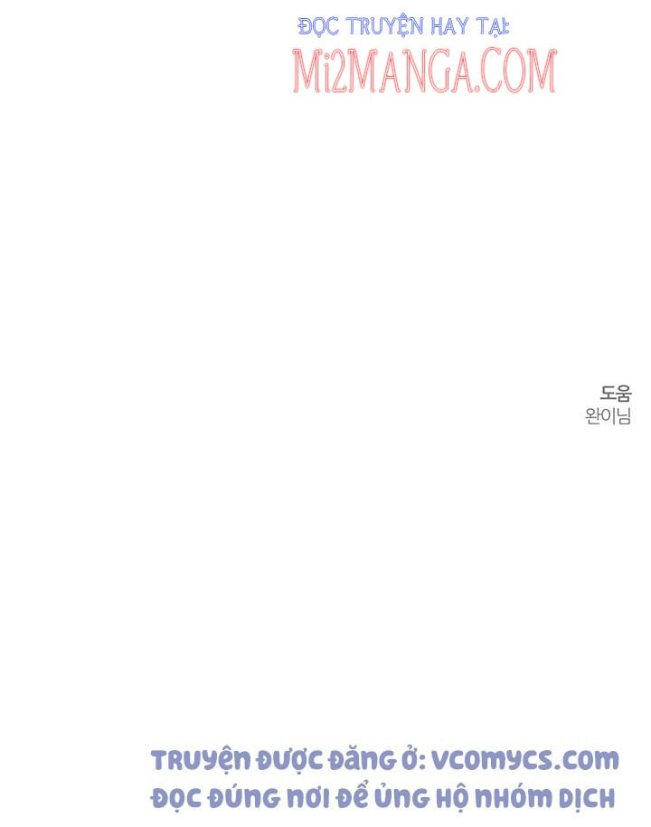 Trước Tiên Phải Giấu Em Trai Tôi Đi Đã: Chapter 11.5