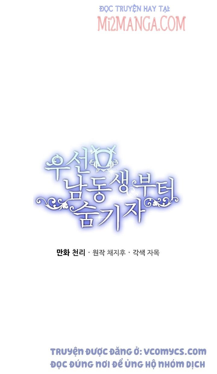 Trước Tiên Phải Giấu Em Trai Tôi Đi Đã: Chapter 11