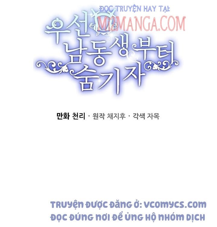 Trước Tiên Phải Giấu Em Trai Tôi Đi Đã: Chapter 13