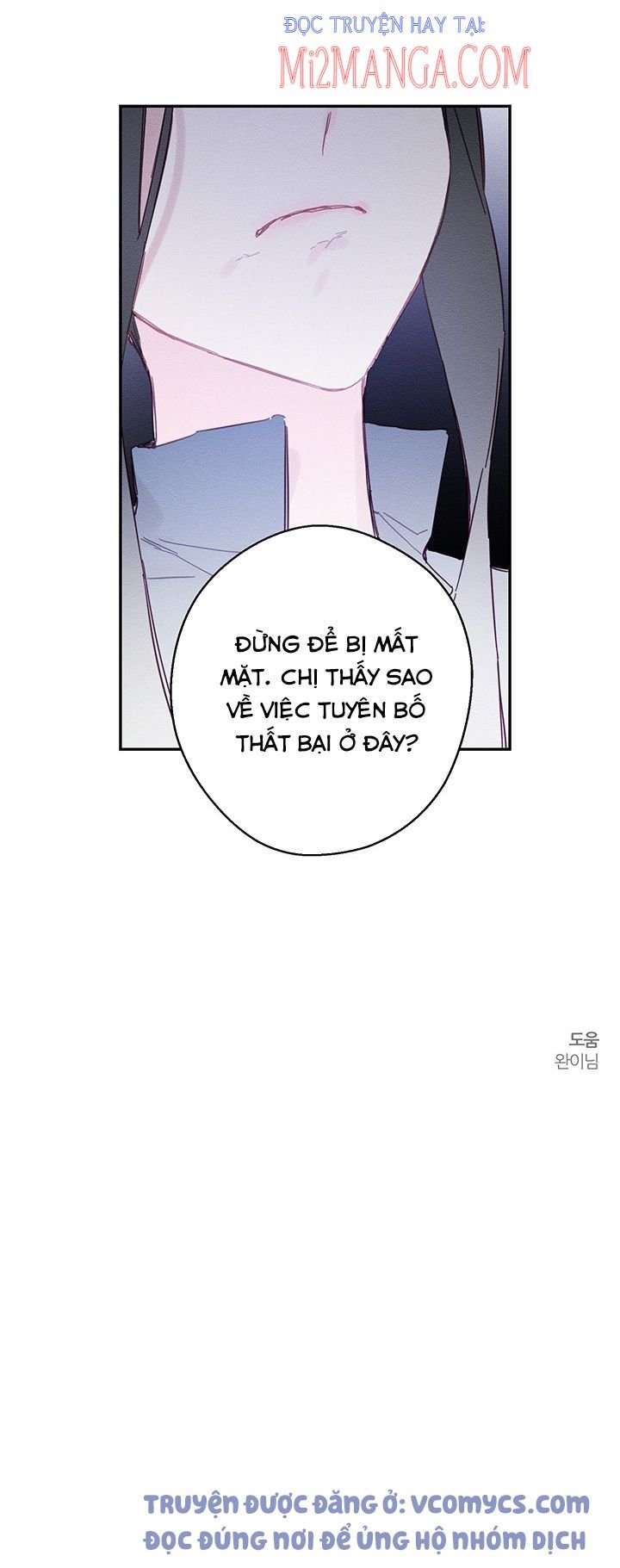 Trước Tiên Phải Giấu Em Trai Tôi Đi Đã: Chapter 15.5