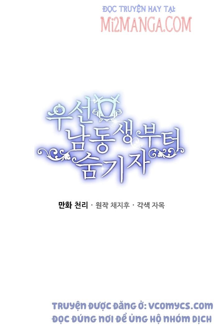 Trước Tiên Phải Giấu Em Trai Tôi Đi Đã: Chapter 16