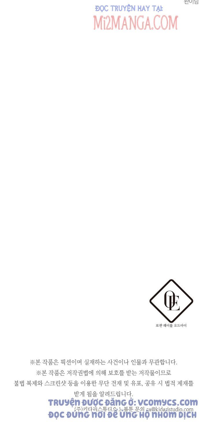 Trước Tiên Phải Giấu Em Trai Tôi Đi Đã: Chapter 17.5