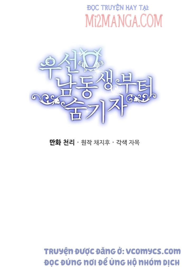 Trước Tiên Phải Giấu Em Trai Tôi Đi Đã: Chapter 17
