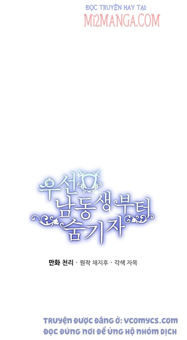 Trước Tiên Phải Giấu Em Trai Tôi Đi Đã: Chapter 18