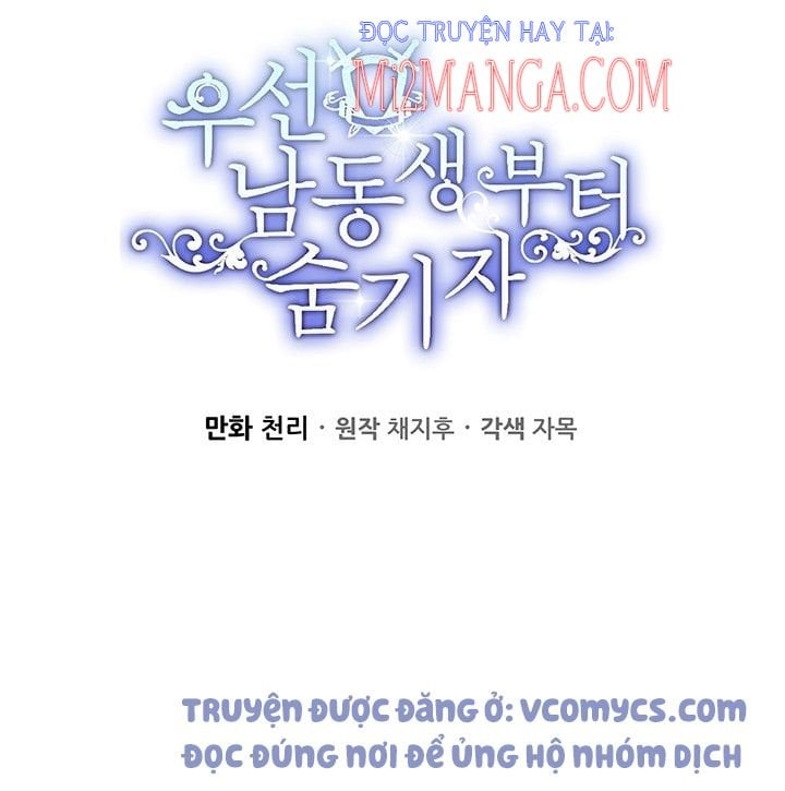 Trước Tiên Phải Giấu Em Trai Tôi Đi Đã: Chapter 20