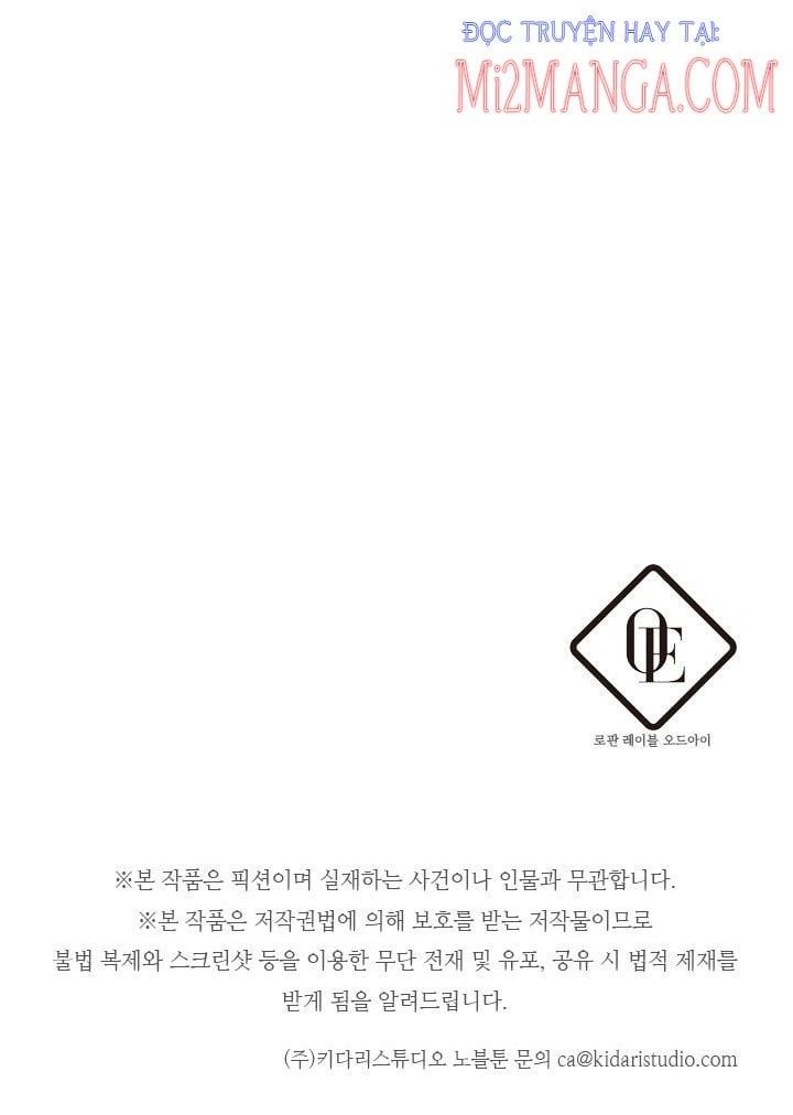 Trước Tiên Phải Giấu Em Trai Tôi Đi Đã: Chapter 23.5
