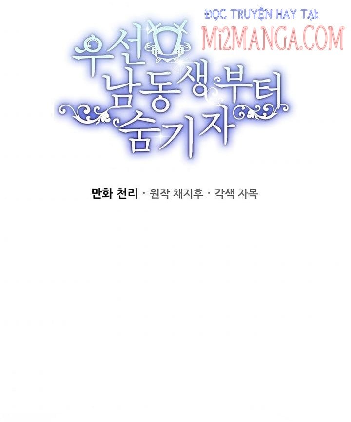 Trước Tiên Phải Giấu Em Trai Tôi Đi Đã: Chapter 23