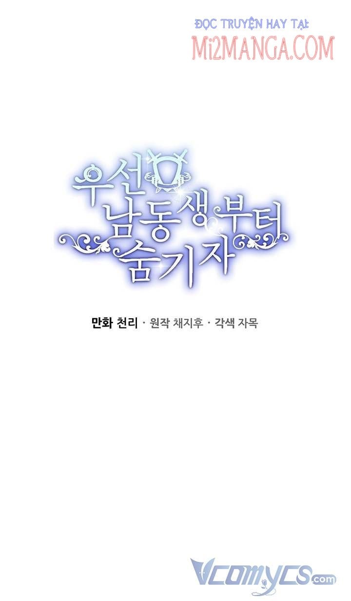 Trước Tiên Phải Giấu Em Trai Tôi Đi Đã: Chapter 35