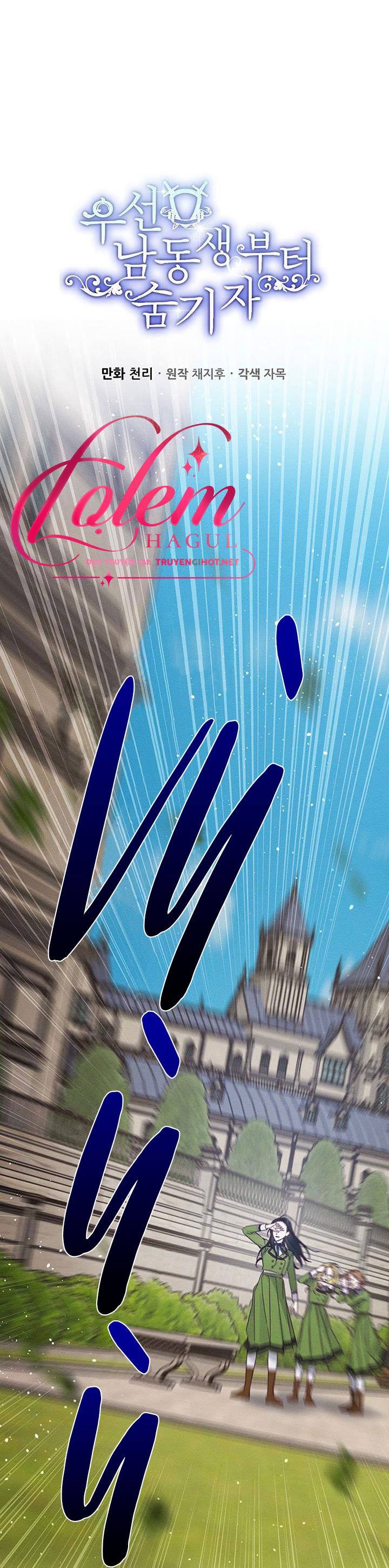 Trước Tiên Phải Giấu Em Trai Tôi Đi Đã: Chapter 38