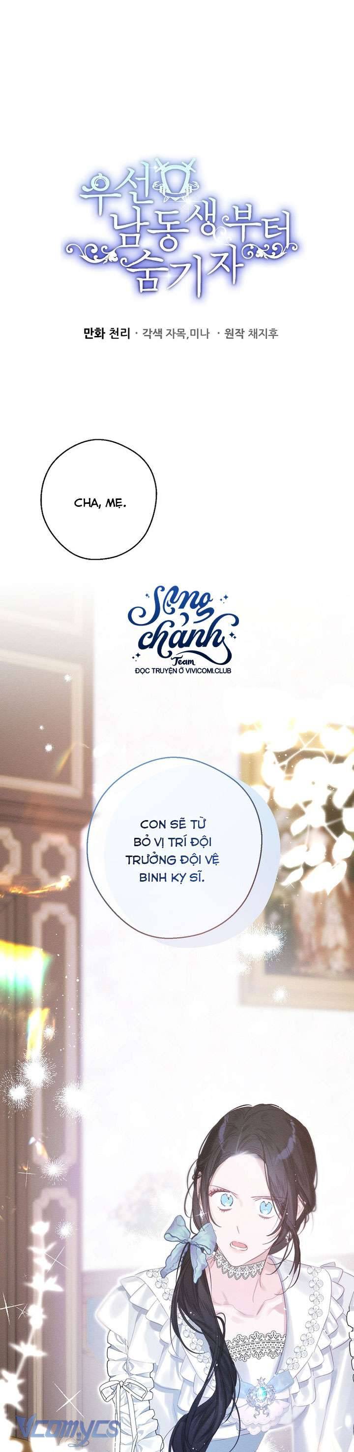 Trước Tiên Phải Giấu Em Trai Tôi Đi Đã: Chapter 71