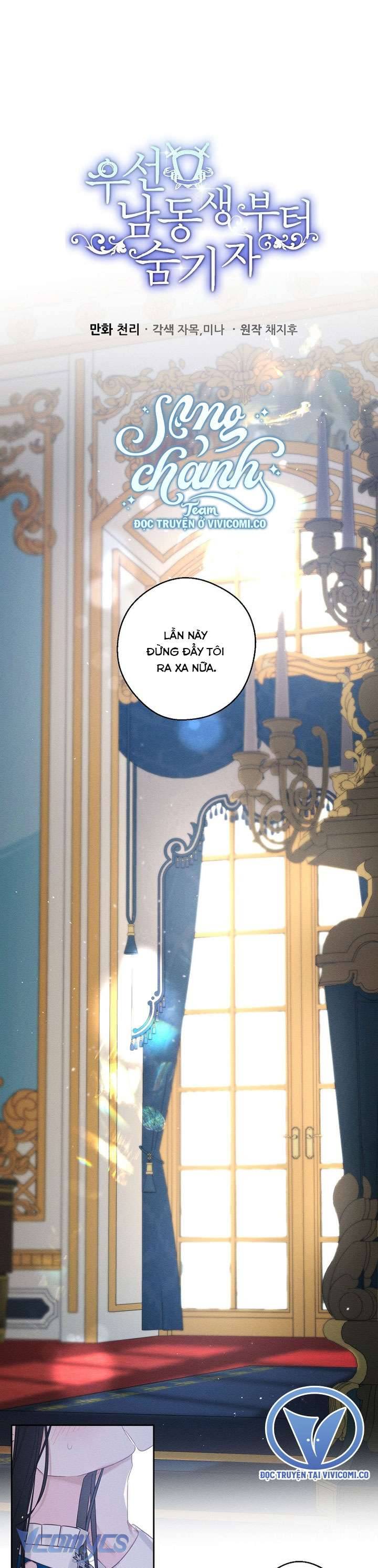 Trước Tiên Phải Giấu Em Trai Tôi Đi Đã: Chapter 81