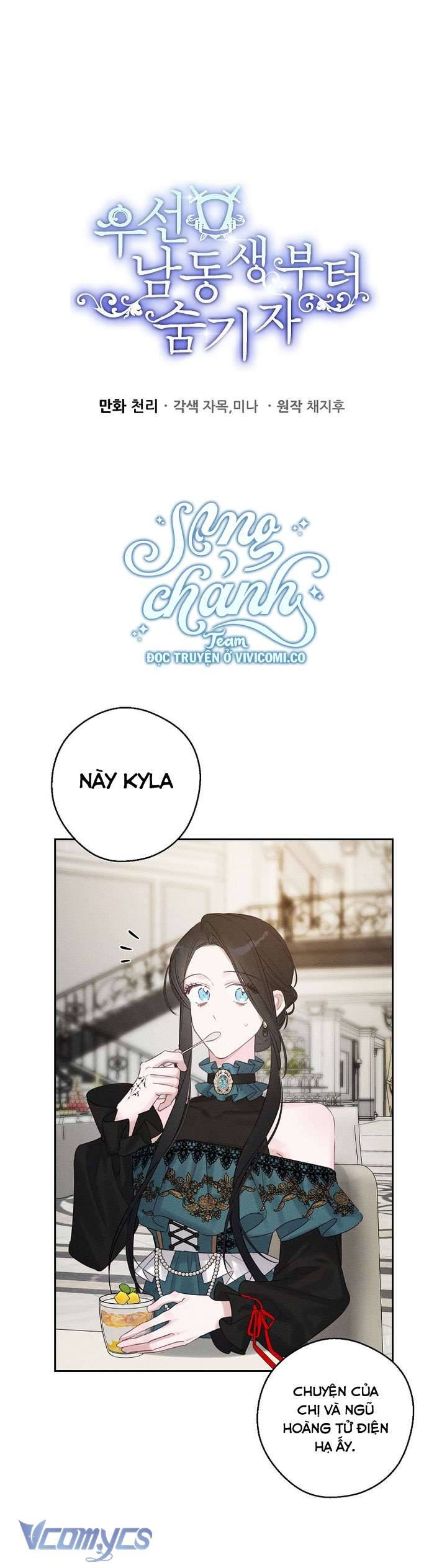 Trước Tiên Phải Giấu Em Trai Tôi Đi Đã: Chapter 86