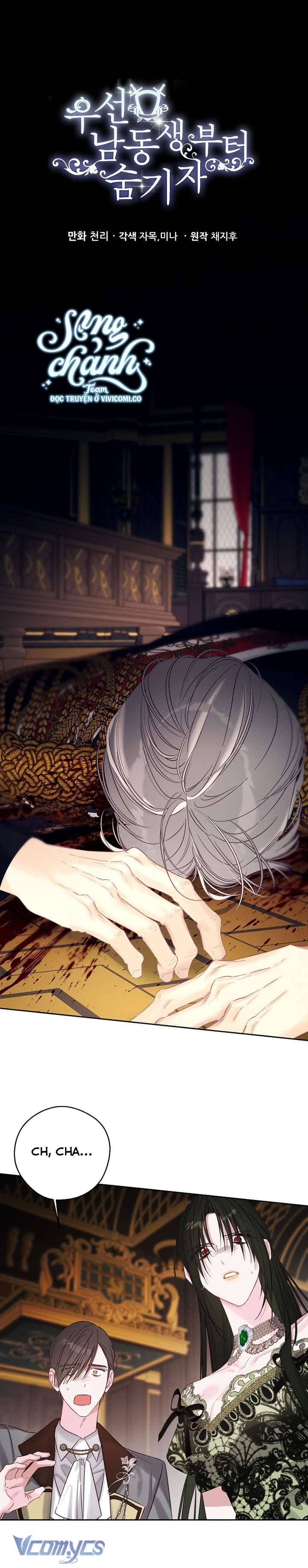 Trước Tiên Phải Giấu Em Trai Tôi Đi Đã: Chapter 88