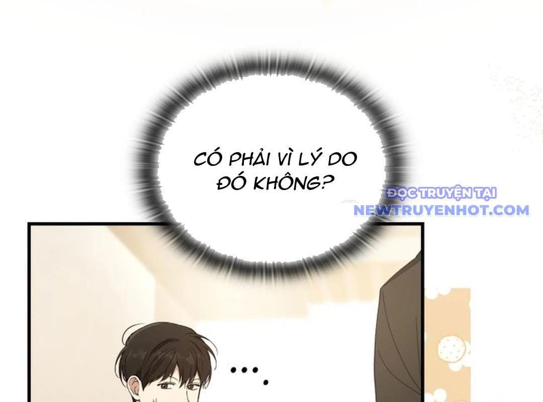 Trường Mẫu Giáo Thần Thú: Chapter 1