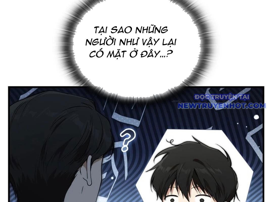 Trường Mẫu Giáo Thần Thú: Chapter 1